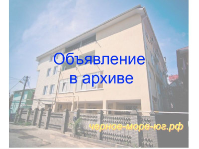 Гостевой дом «Экзотик» по ул. Чкалова, 27 в Адлере Гостевой дом «Экзотик» по ул. Чкалова, 27 в Адлере