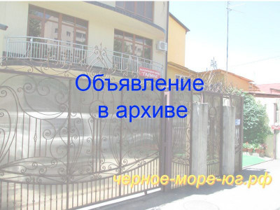 Гостевой дом по ул. Ленина, 41 в Адлере